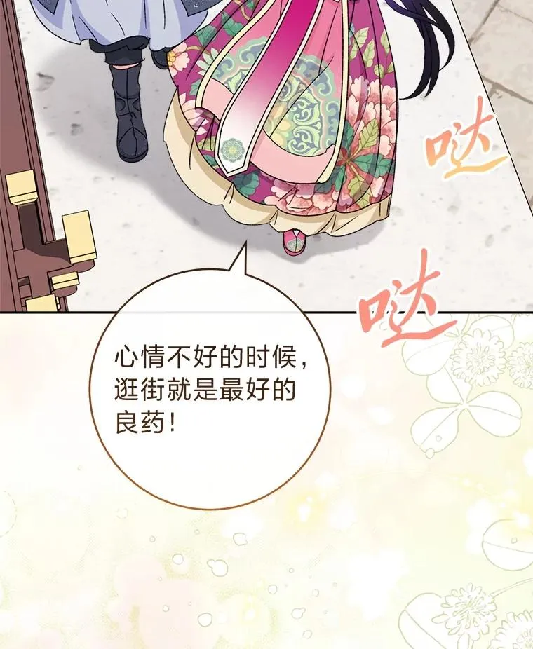 88.绑票22