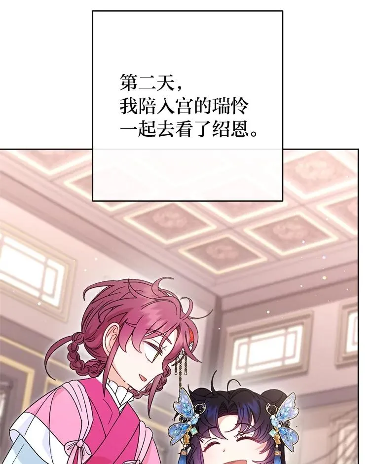 87.你幸福吗？49