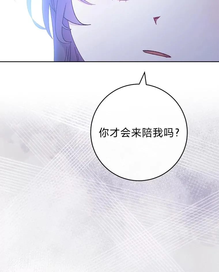 82.小殿下来了102