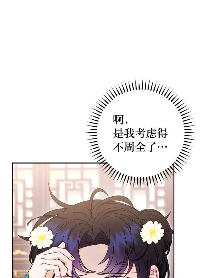 81.我们之间83