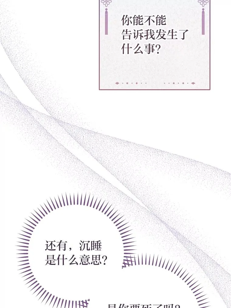 87.你幸福吗？63
