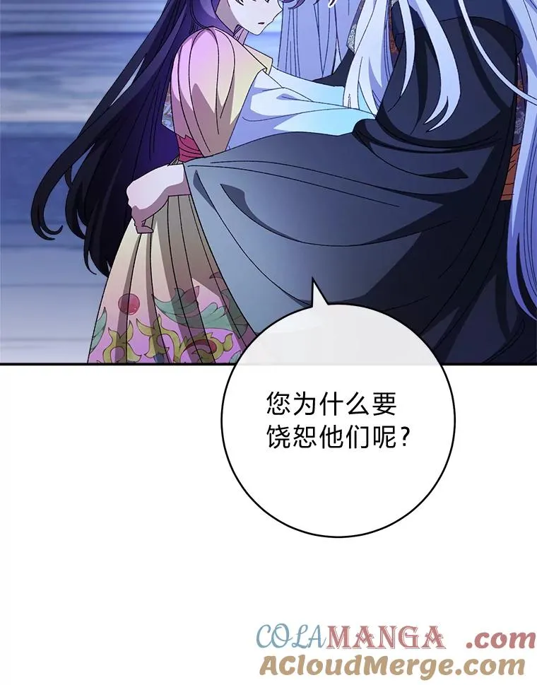 83.爱的方式120