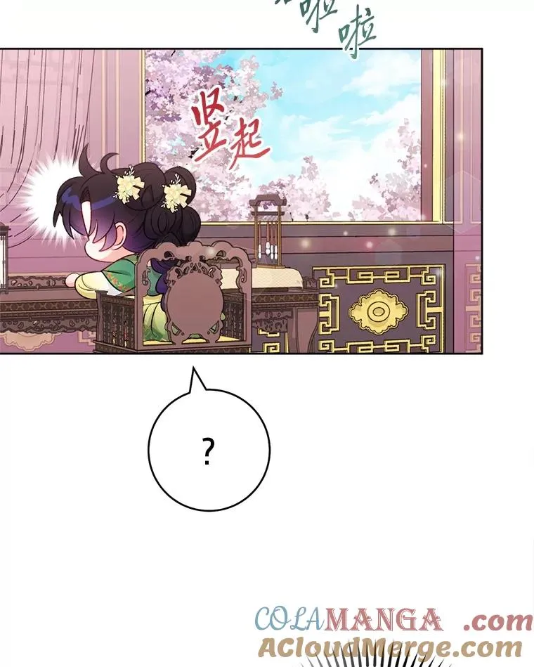 86.耍赖特训100