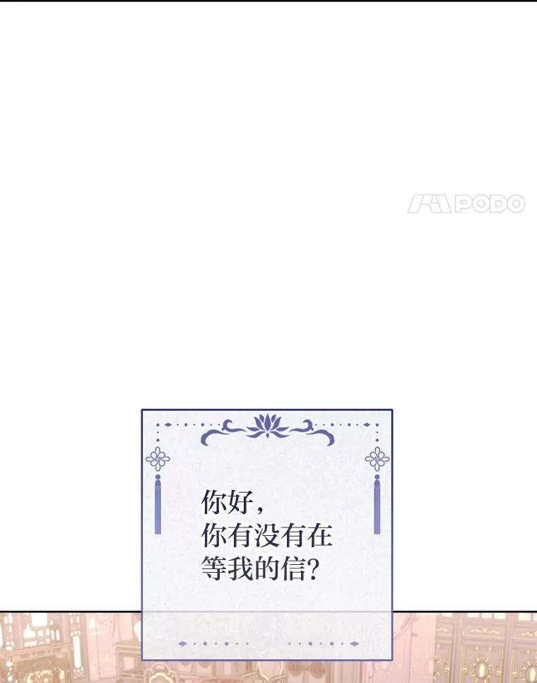 81.我们之间98