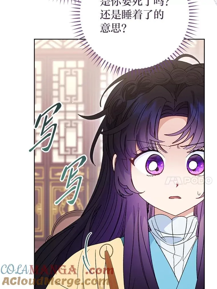 87.你幸福吗？64