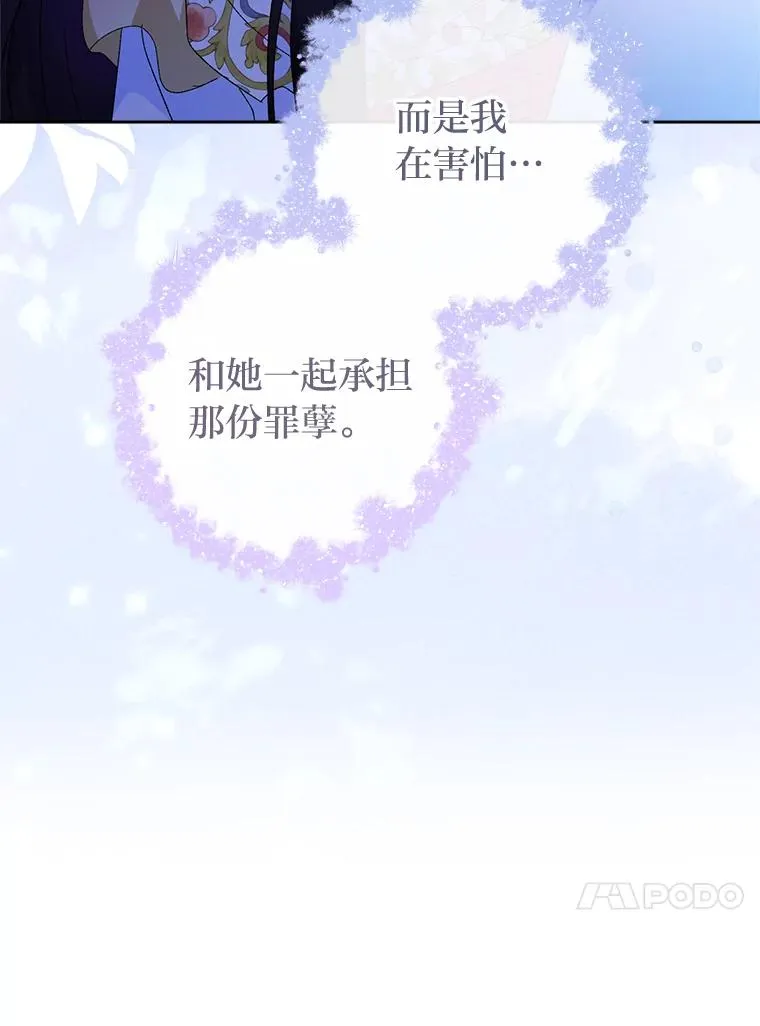83.爱的方式78