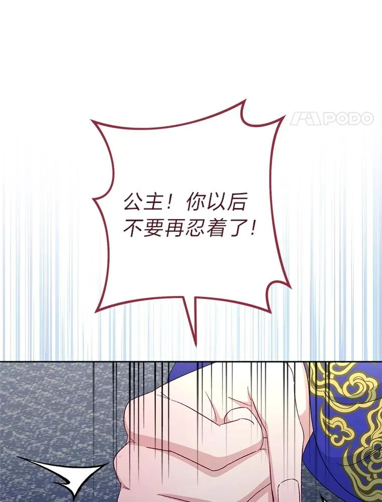 86.耍赖特训53