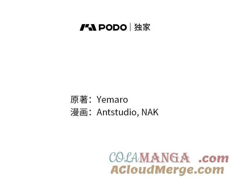 84.墨离奈的日记16