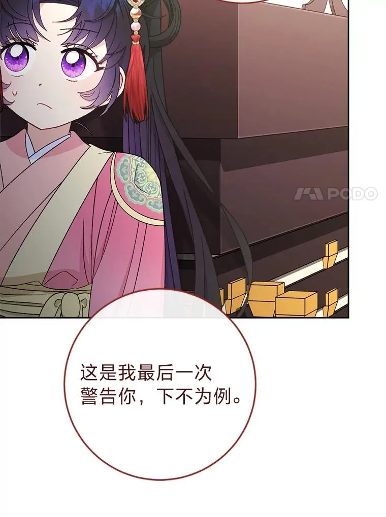 88.绑票6