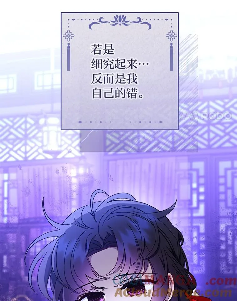 81.我们之间108