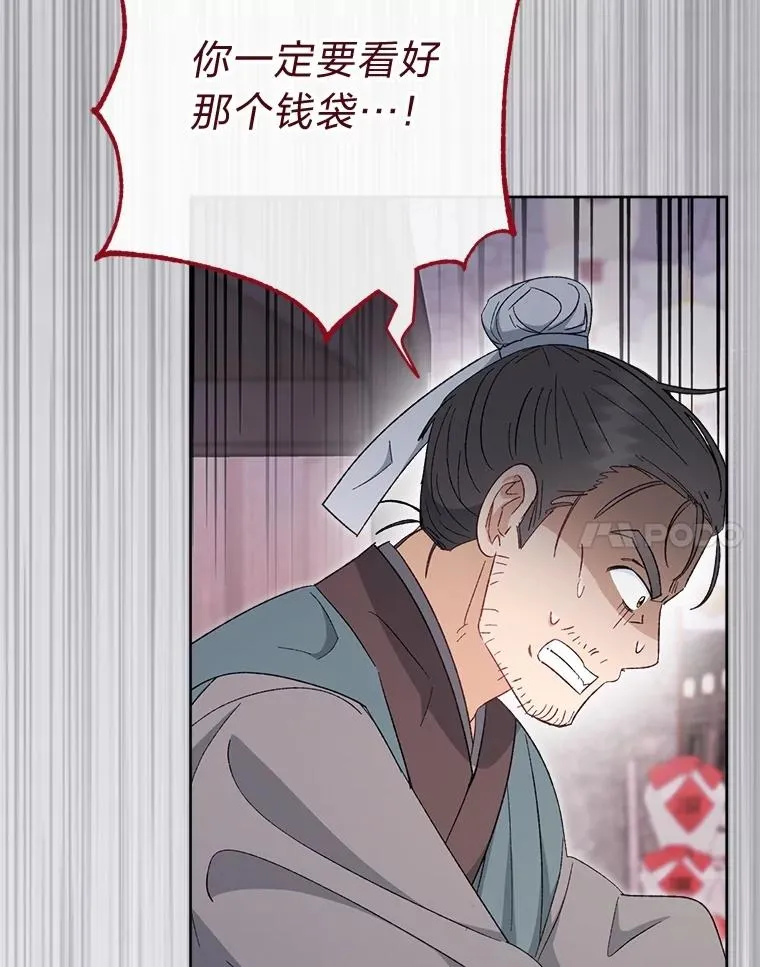 88.绑票57