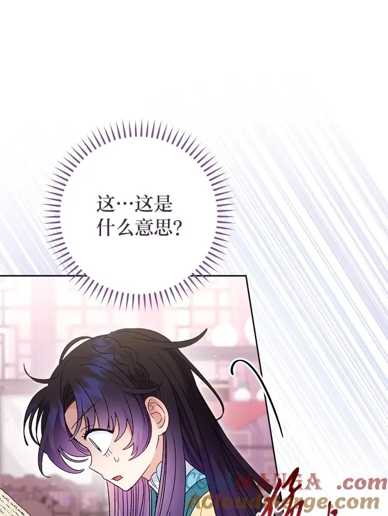 87.你幸福吗？60