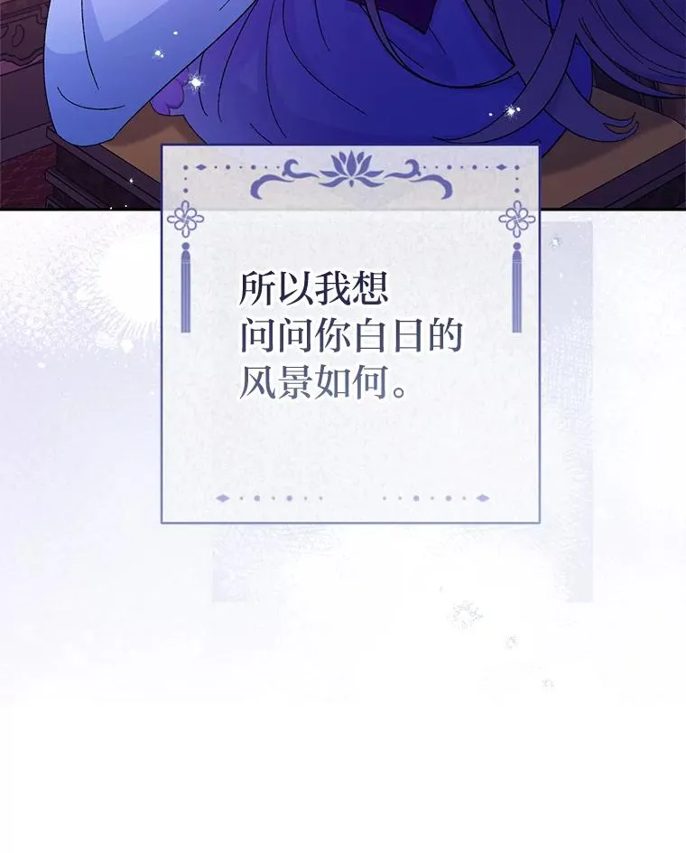 81.我们之间45