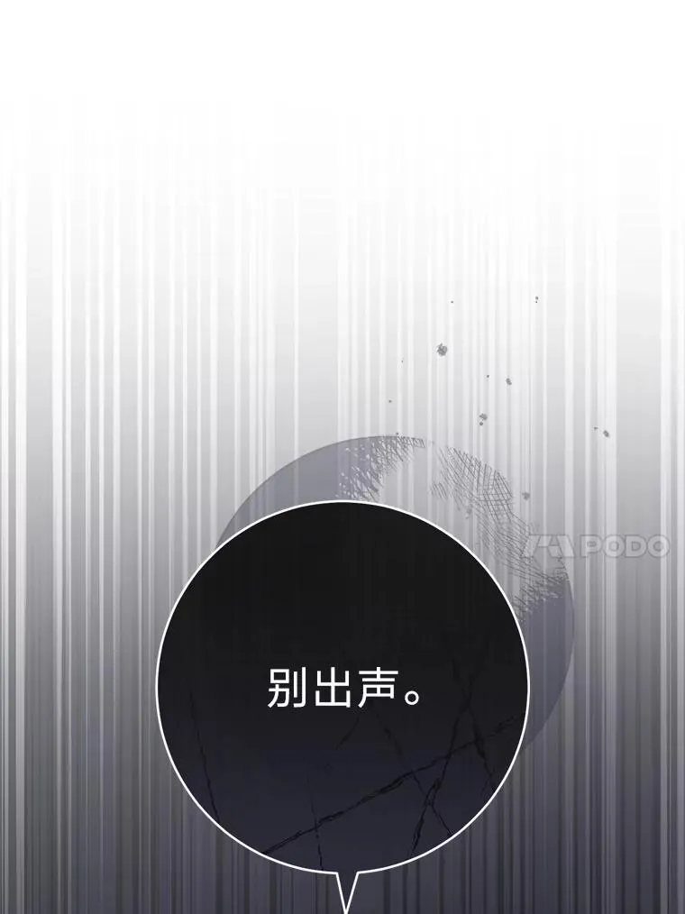 88.绑票67
