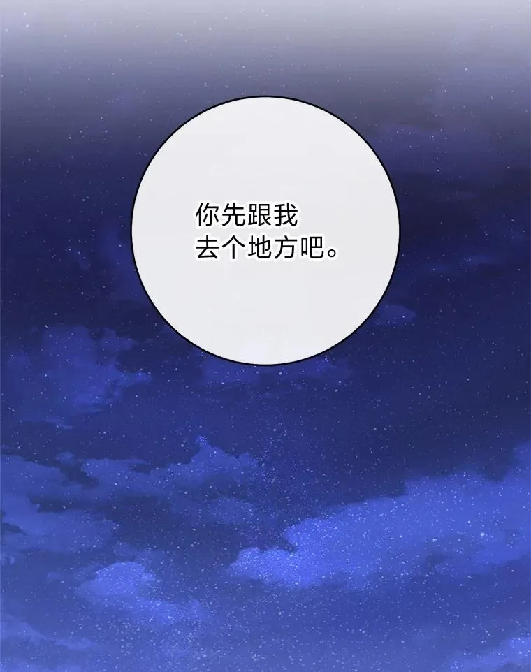 82.小殿下来了69
