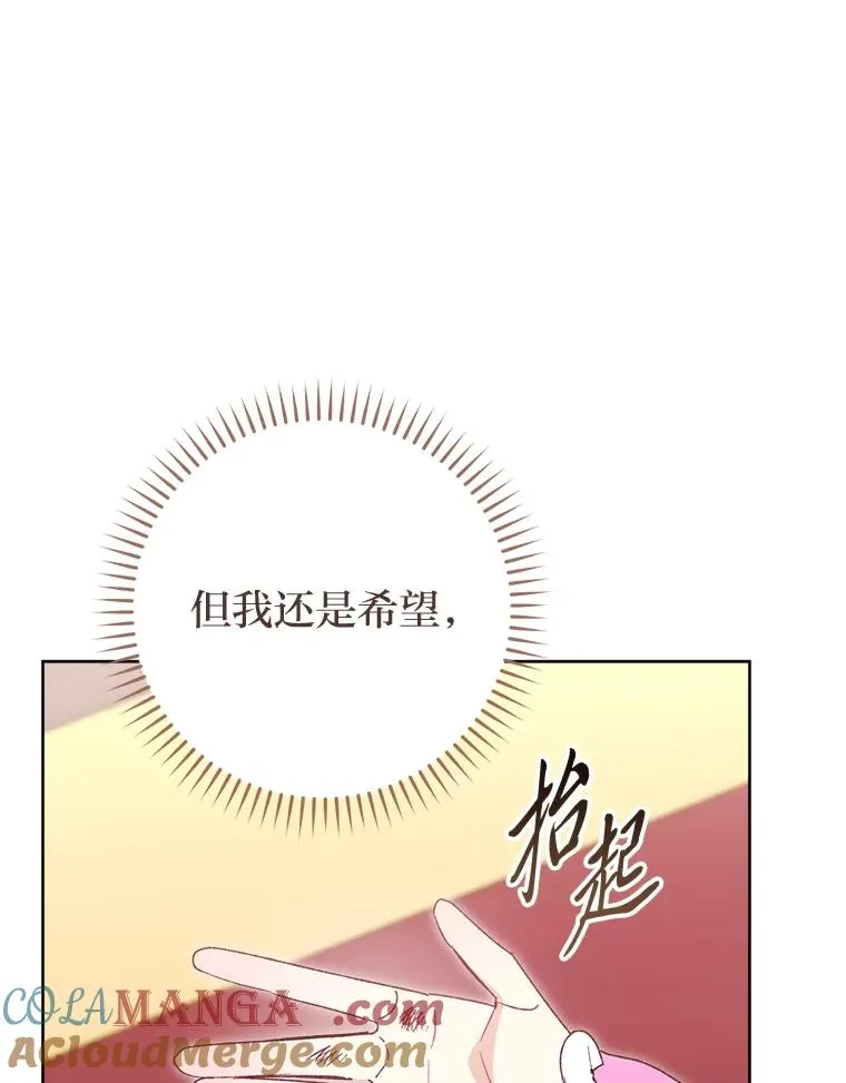 87.你幸福吗？112