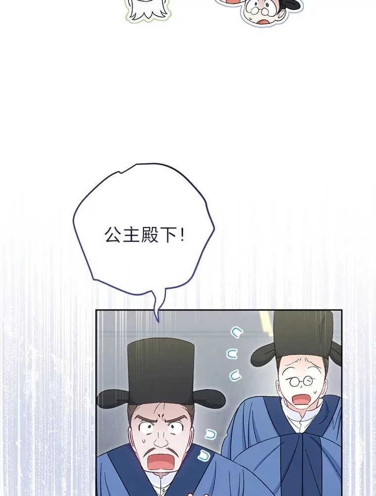 86.耍赖特训31