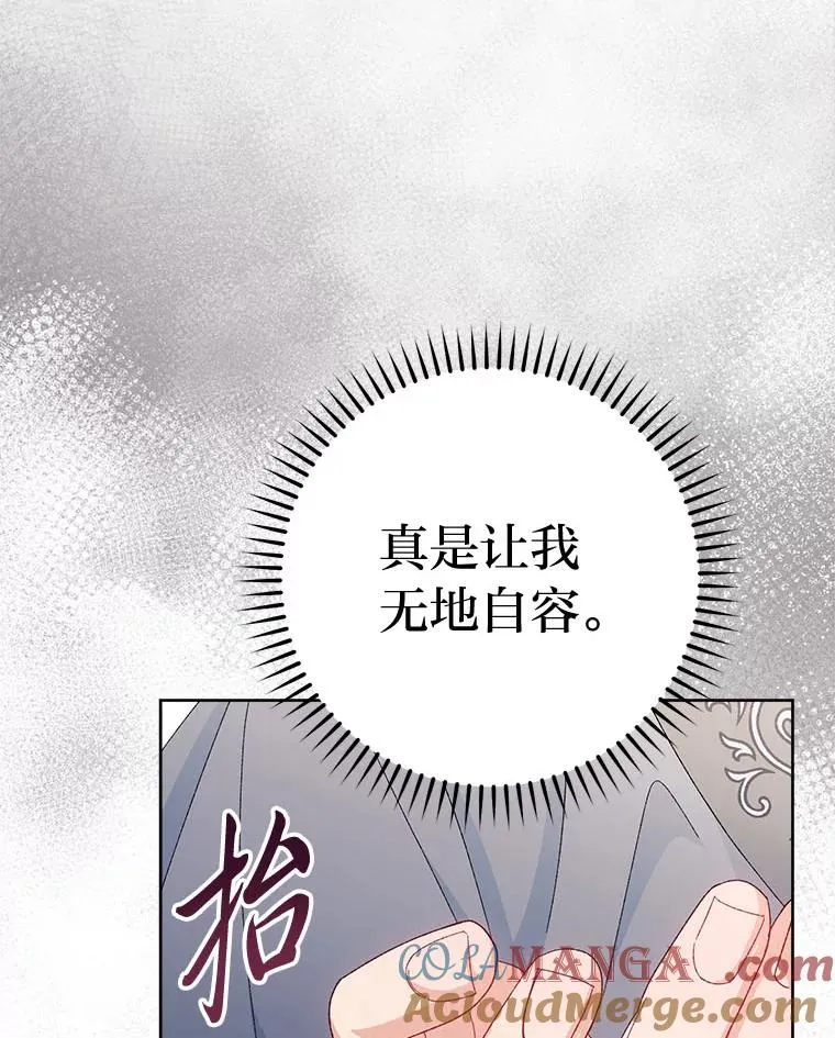 85.孤云的身世108