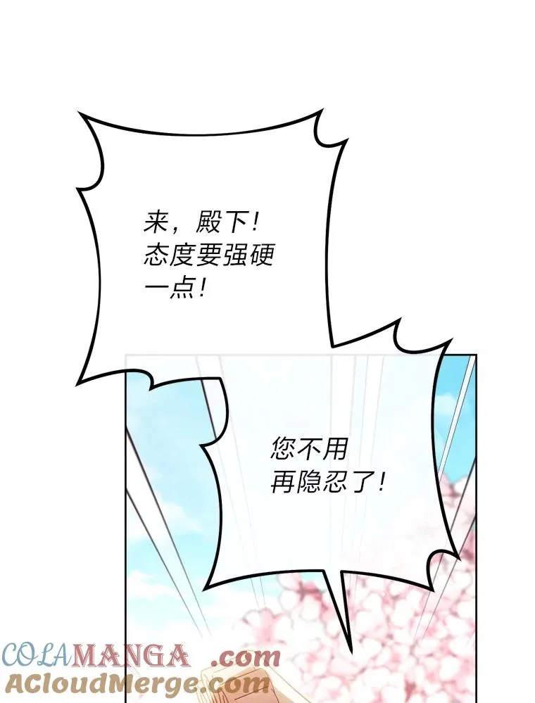 86.耍赖特训64