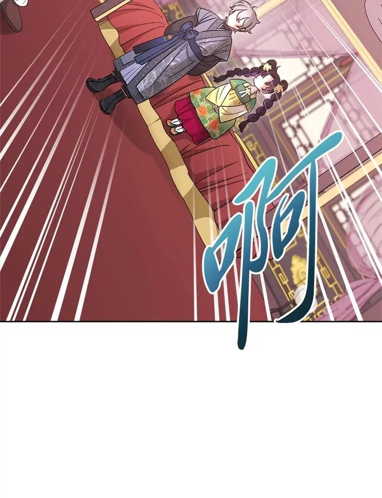 86.耍赖特训5