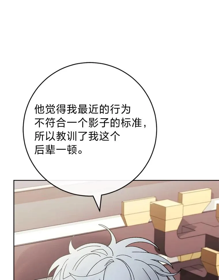 88.绑票15