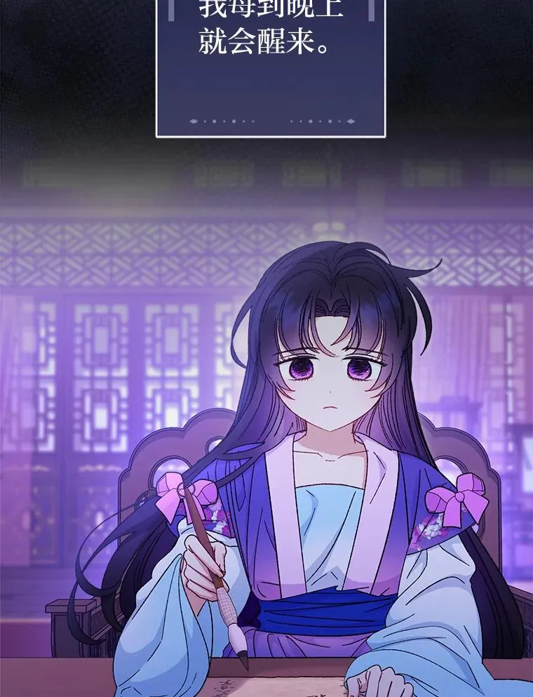 81.我们之间19