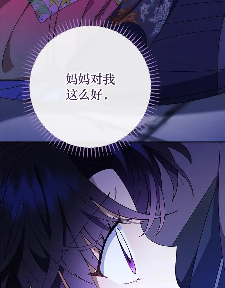 83.爱的方式113