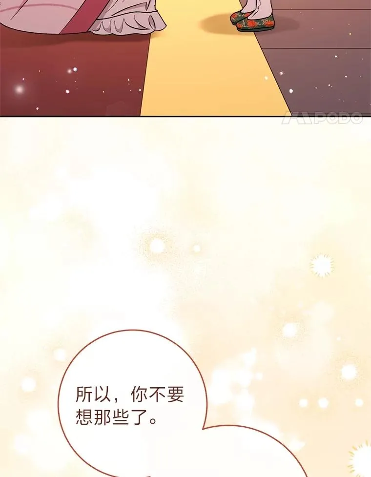 86.耍赖特训119