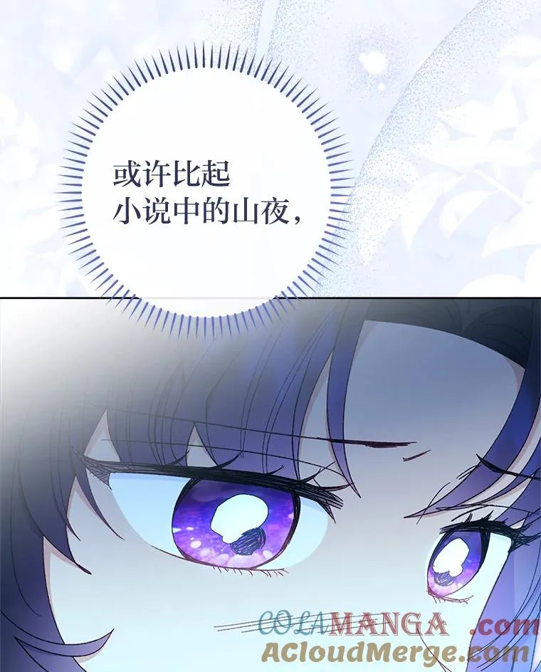 81.我们之间48