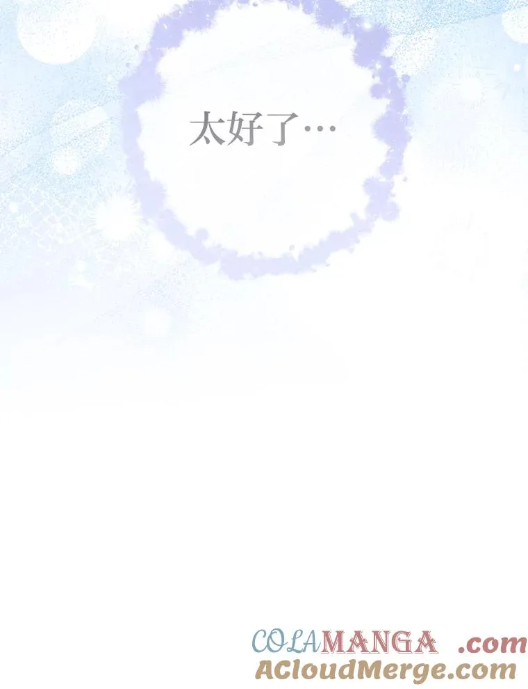 83.爱的方式140