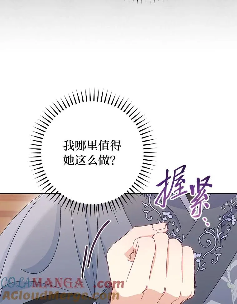 85.孤云的身世112