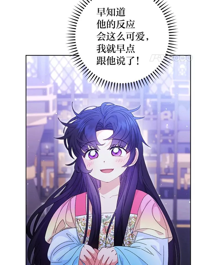 83.爱的方式27