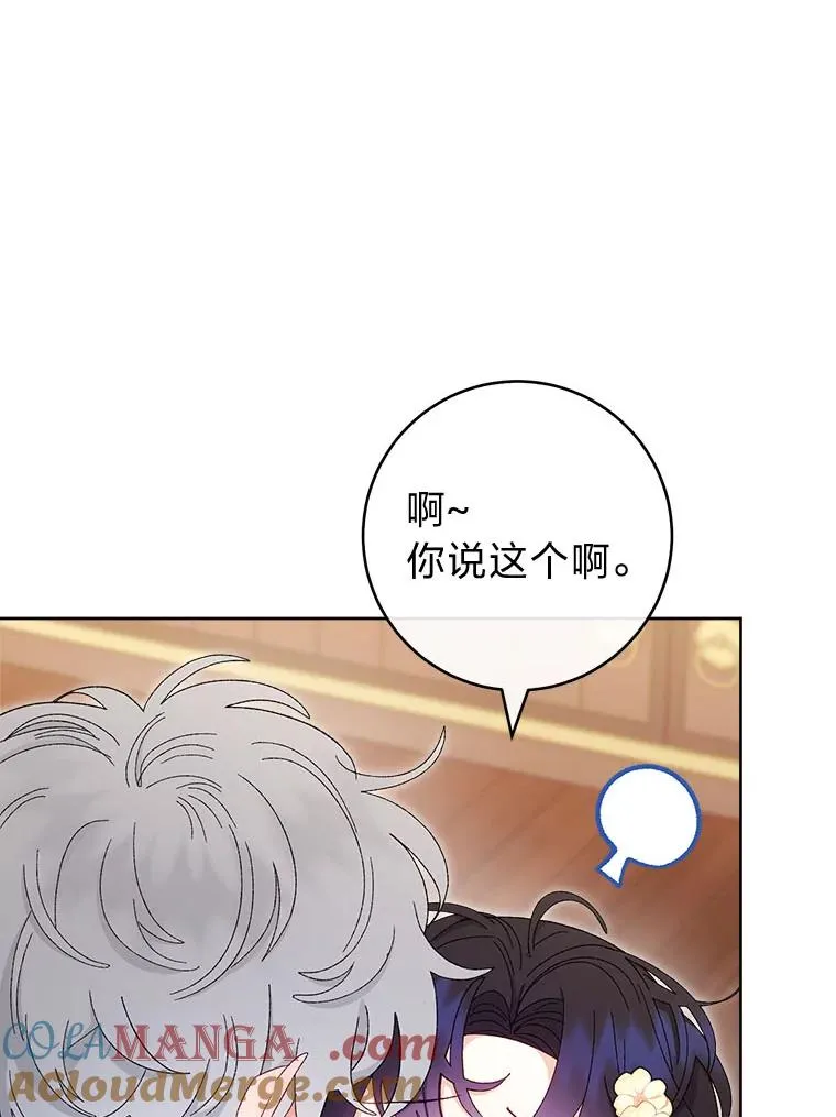 85.孤云的身世96