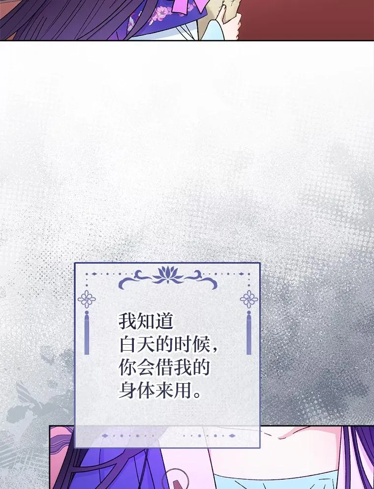 81.我们之间15