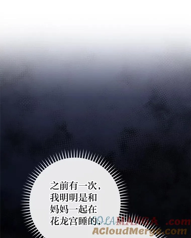 83.爱的方式100