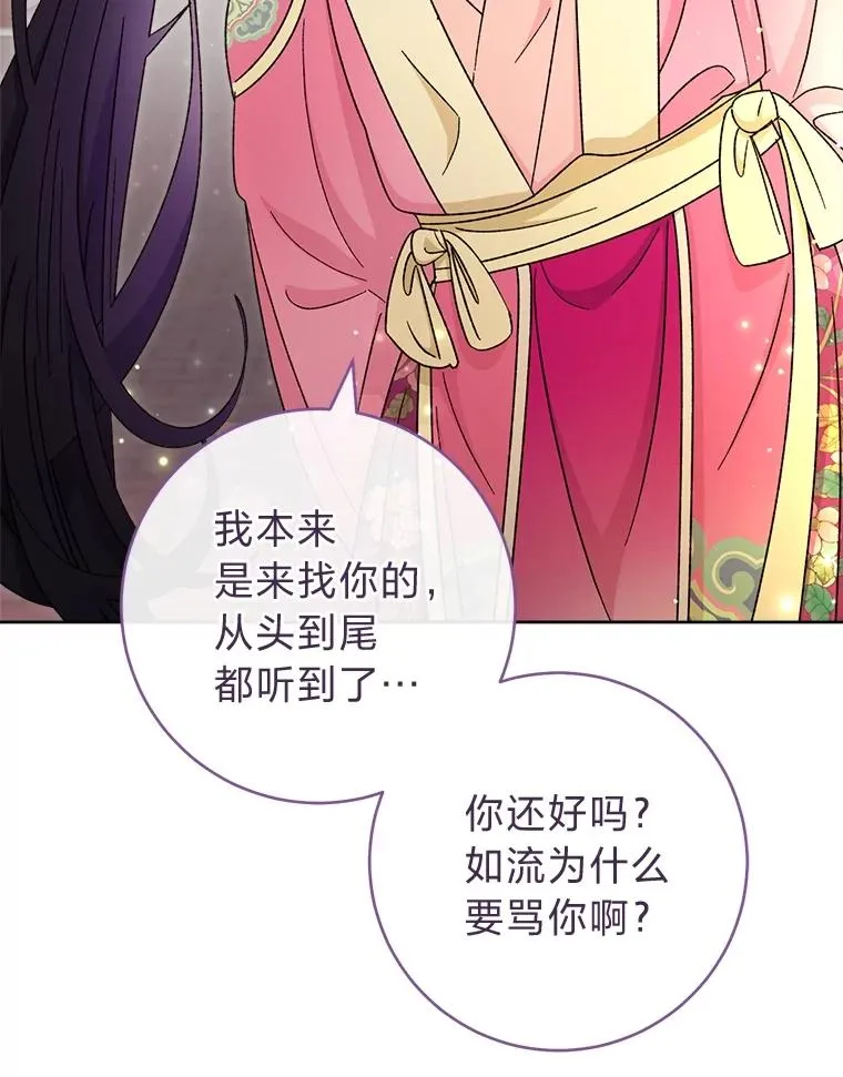 88.绑票14