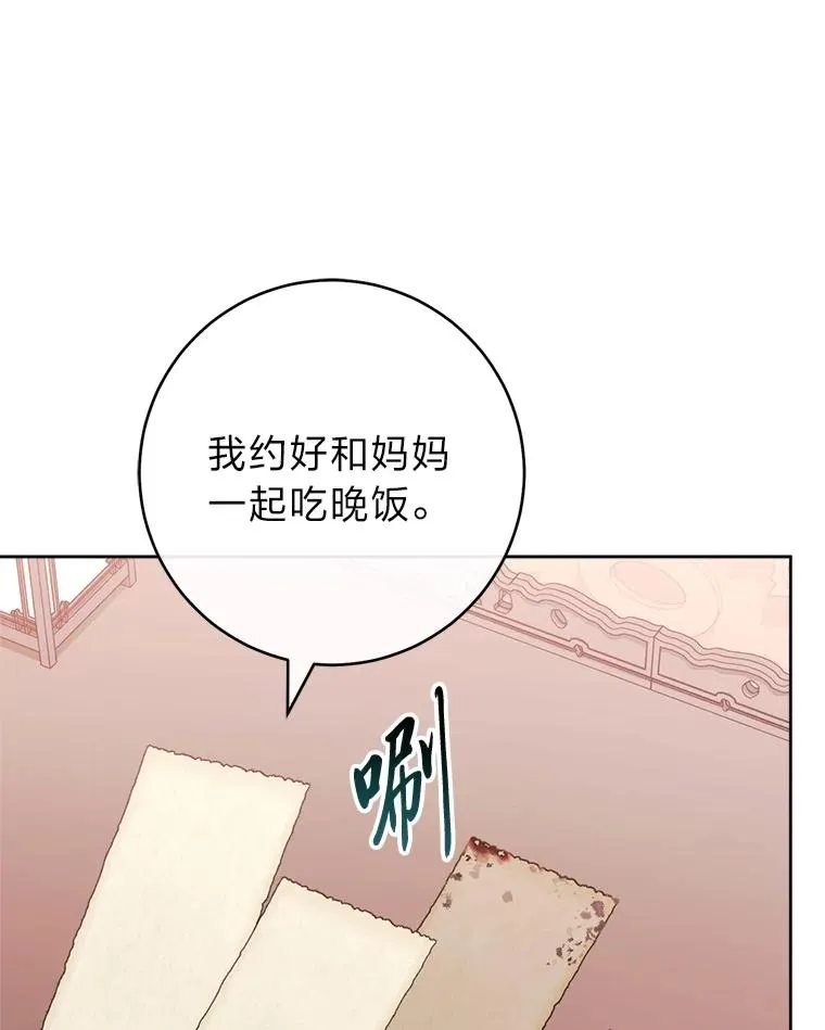 86.耍赖特训93
