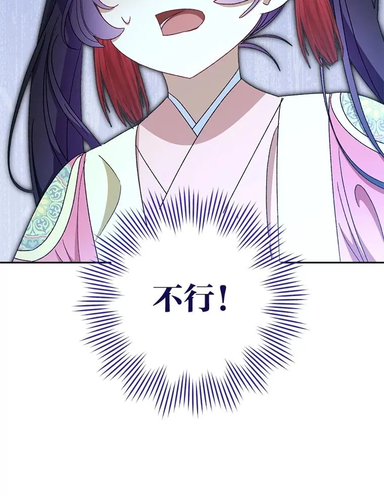 88.绑票115
