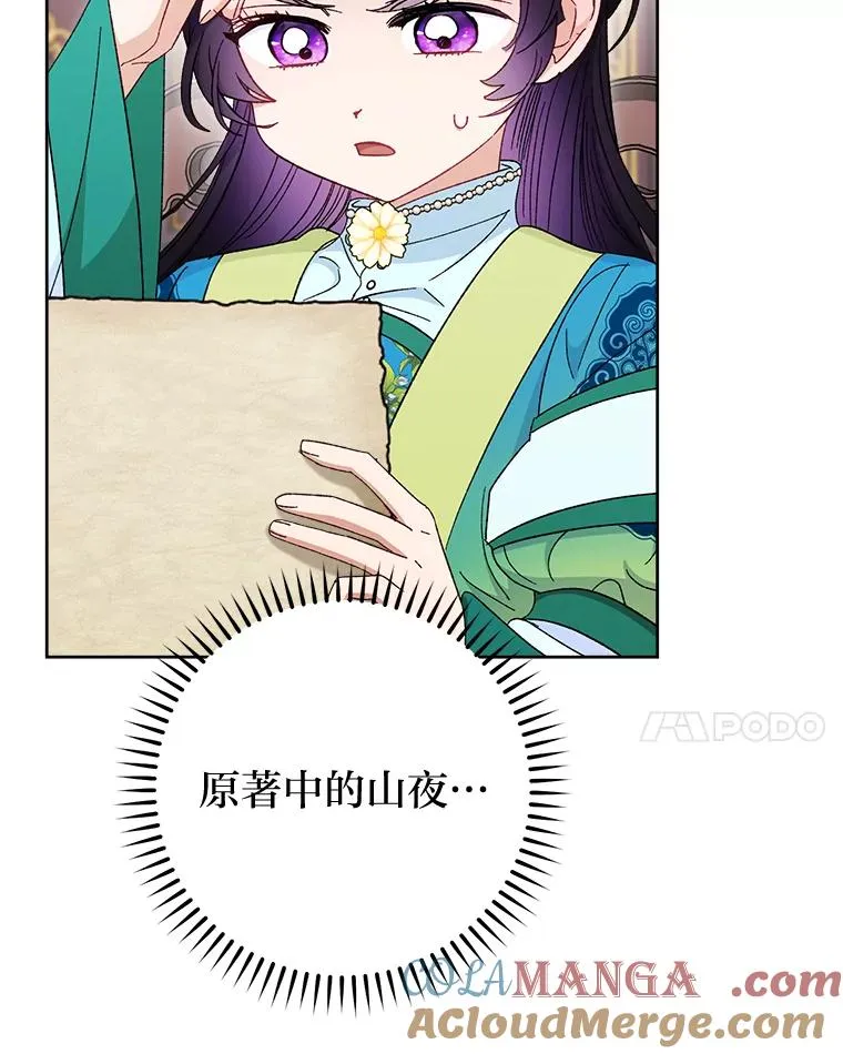 81.我们之间84