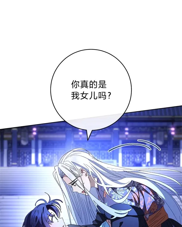 83.爱的方式109