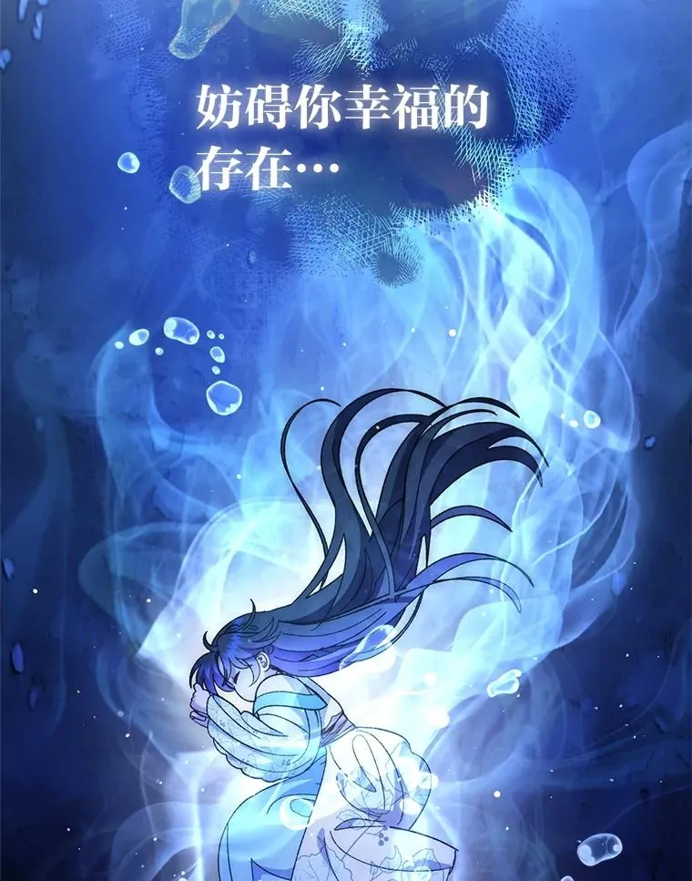 87.你幸福吗？162