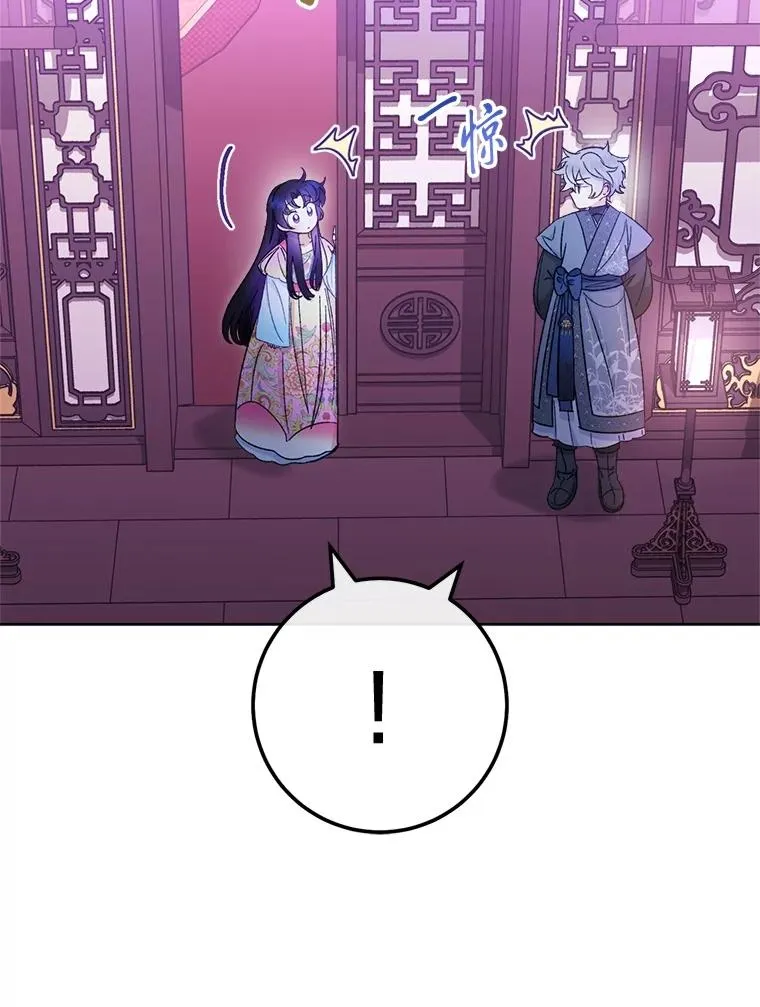 82.小殿下来了63