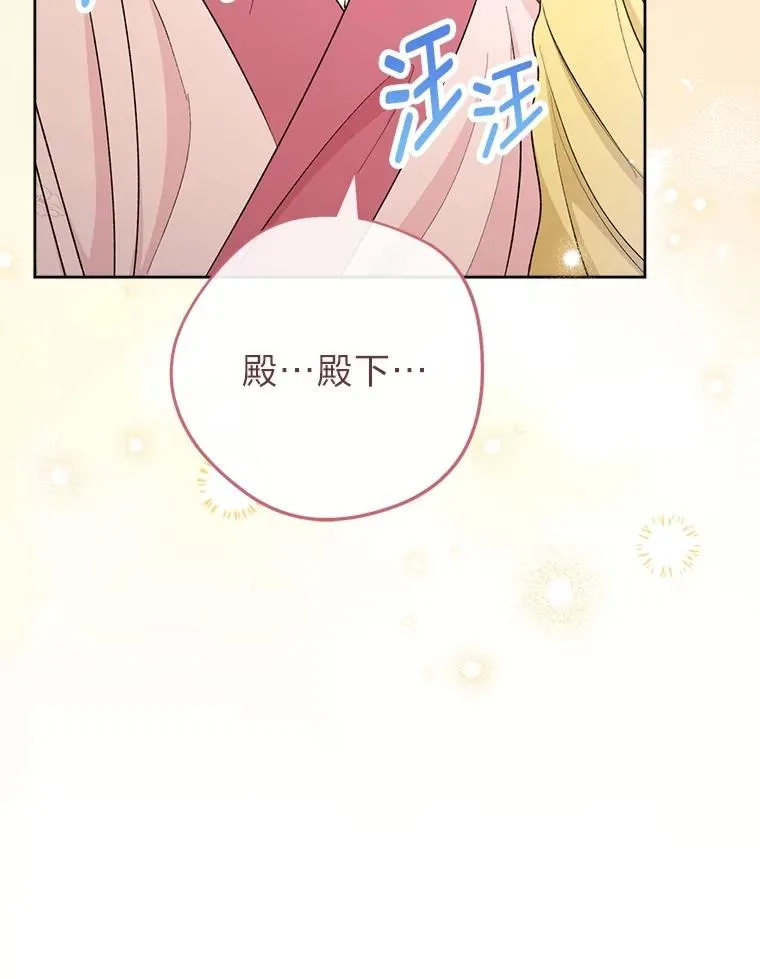 86.耍赖特训121