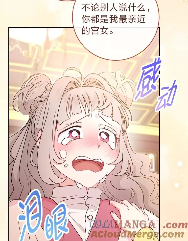 86.耍赖特训120