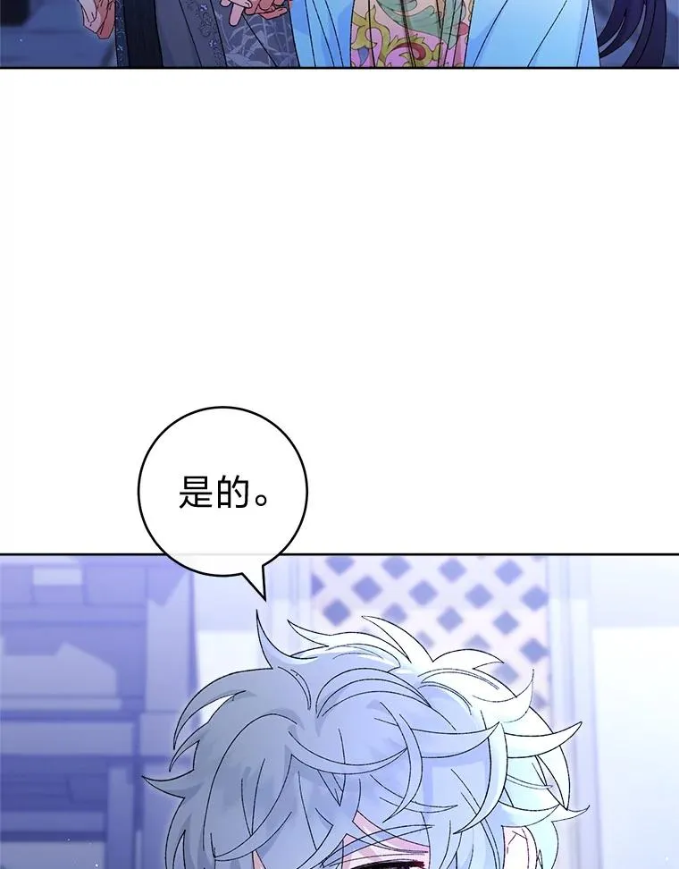 83.爱的方式58