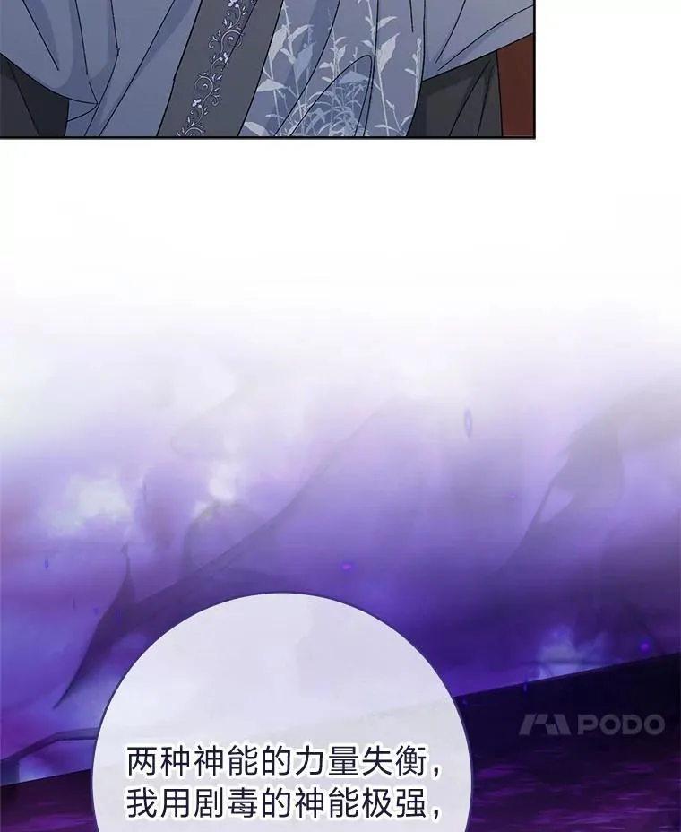 85.孤云的身世10