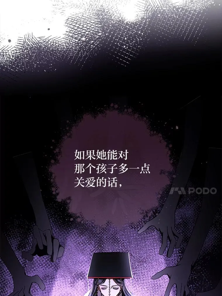 83.爱的方式49
