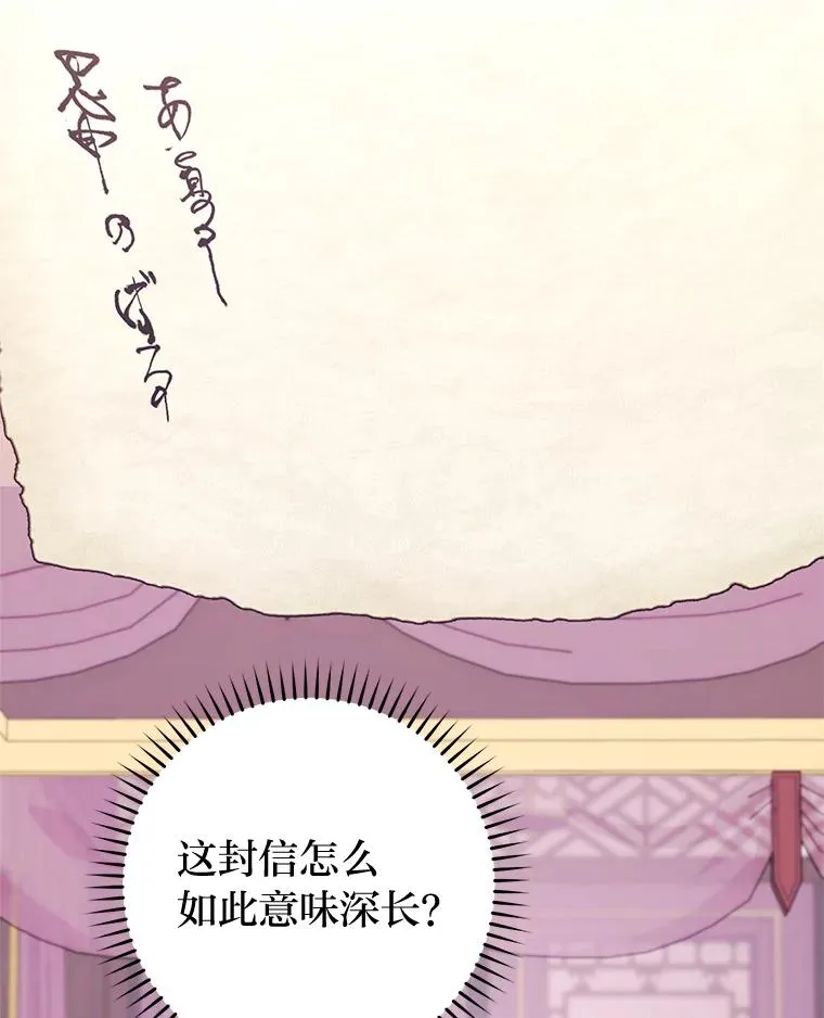 87.你幸福吗？1