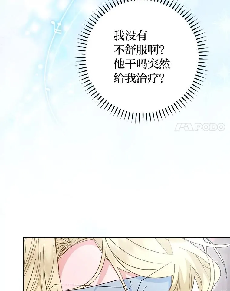 87.你幸福吗？91
