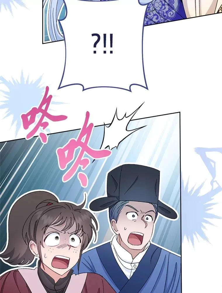 86.耍赖特训39